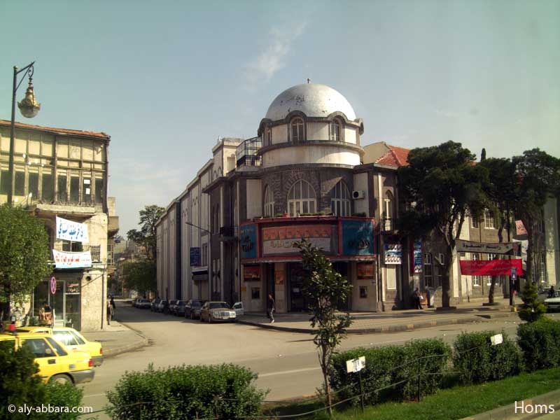 Homs - Syrie - Centre ville
