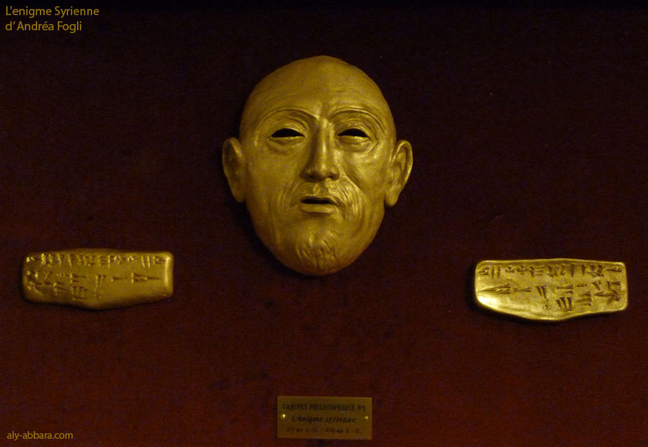 Shibum le chef du cadastre de Mari - Syrie 2400 - 2300 av. J.-C.