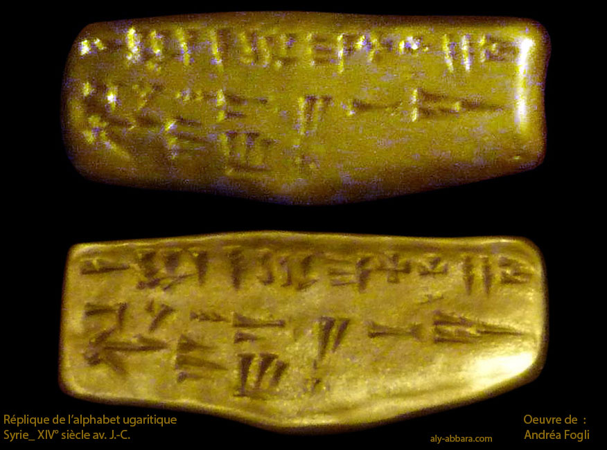 Shibum le chef du cadastre de Mari - Syrie 2400 - 2300 av. J.-C.