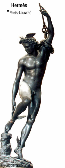 Hermès - Paris - Musée du Louvre