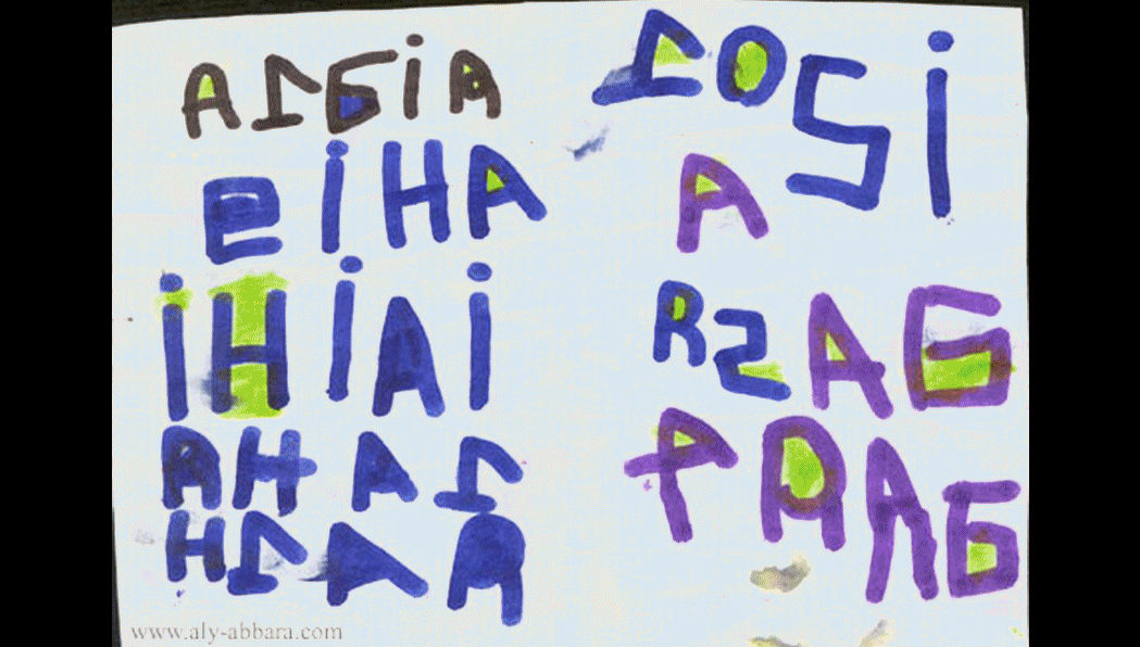 Dessins d'enfants âgés de 4 à 5 ans