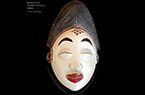 Masques Punu (des Pounous) Masque okuyi ou mukuyi - Gabon - Afrique