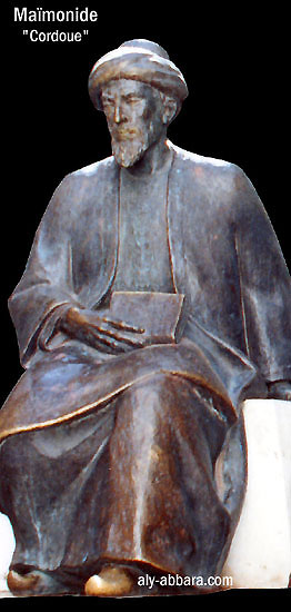 Maïmonide - Cordoue - Espagne