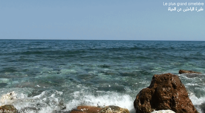 >La mer blanche, cimetière de l'Histoire contemporaine -  البحر الأبيض ؛ مقبرة التاريخ المُعاصر