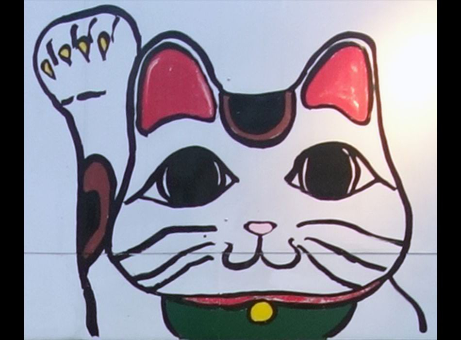 Maneki-Neko : dessin utilisé comme enseigne d'une boutique de soins pour chats