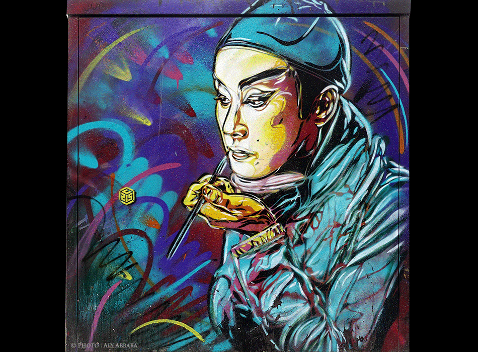 Art mural - Rues de Paris - Séance de maquillage - Œuvre signée par C215 (pseudonyme de l'artiste Christian Guémy)