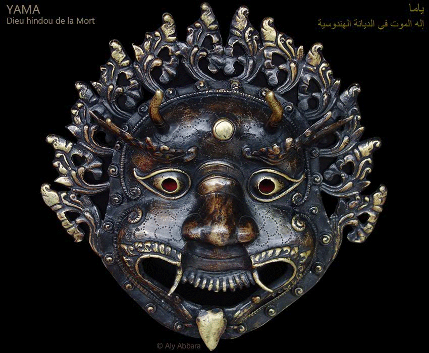 Yama - le Dieu hindou de la Mort - Identifié à Kâla