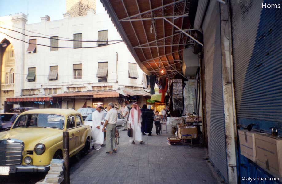 Homs - Syrie - Centre ville