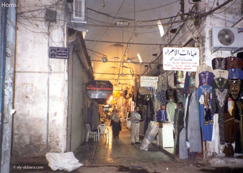 Homs - Syrie - Centre ville
