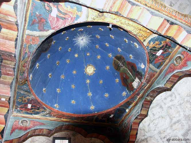 Syrie - Maaloula : le dôme de l'église de Mar Sarkis