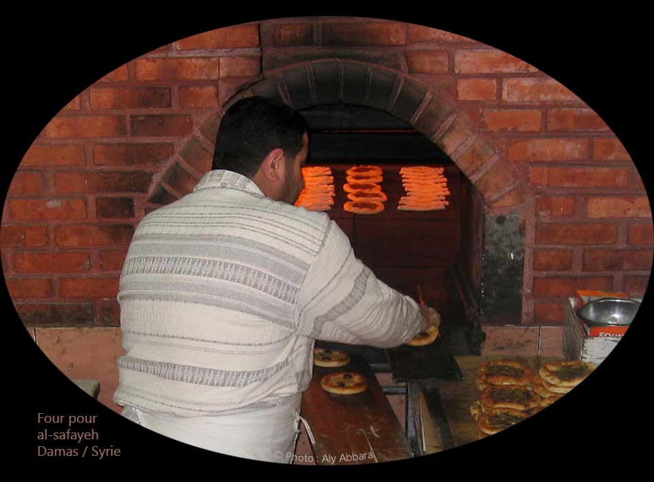 Syrie - four pour safaieh ,  - فرن لخبز الصفيحة
