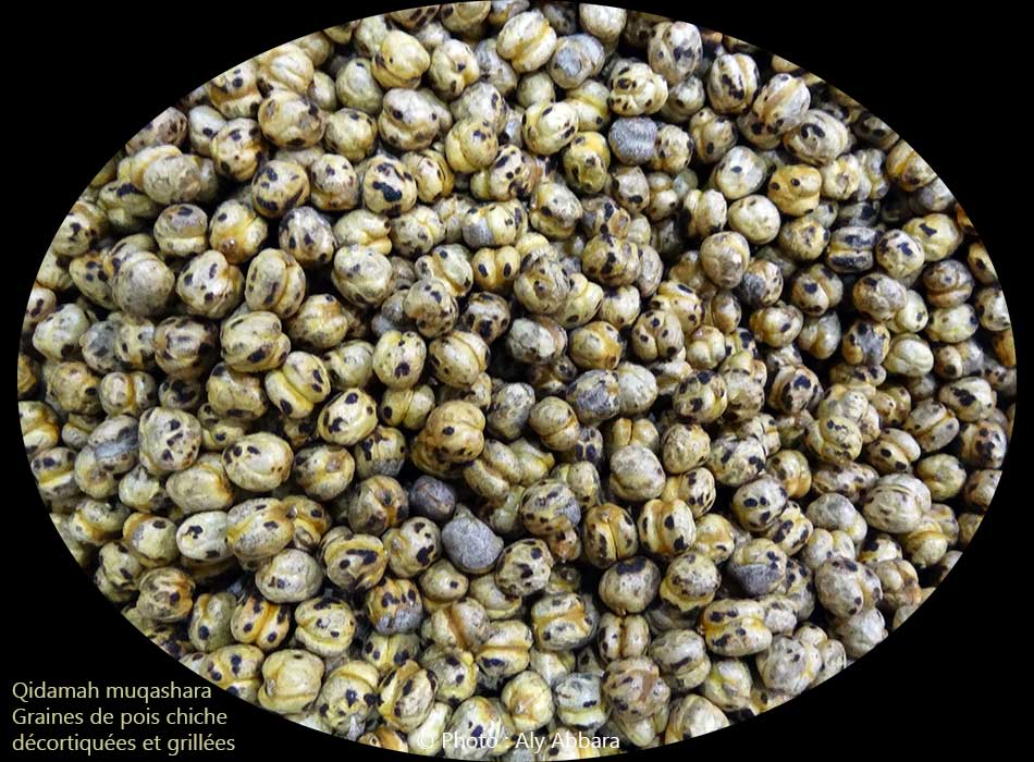 Graines de pois chiche décortiquées à double grillage : قضامة صفراء ثنائية التحميص