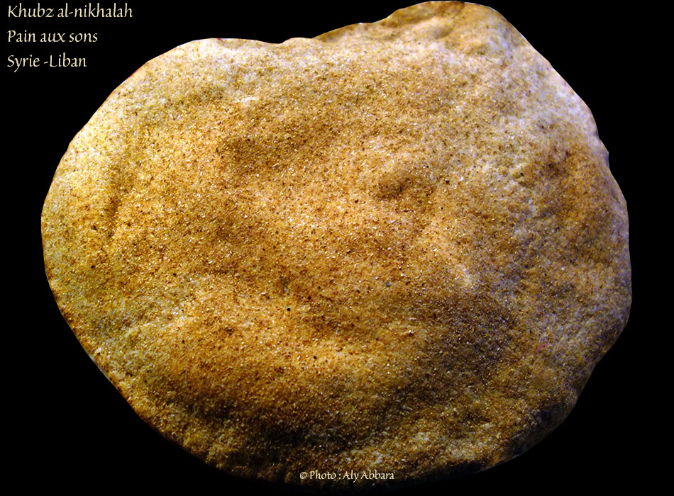 Pain aux sons - pain traditionnel syrien -  " Khubz al-nikhala"