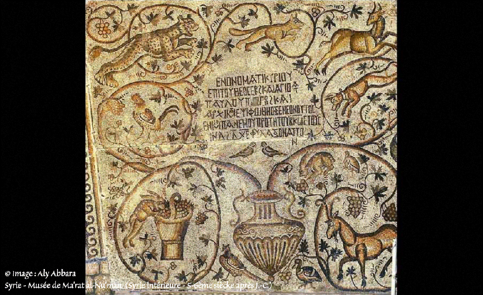 Mosaïque de Syrie - scène animalière