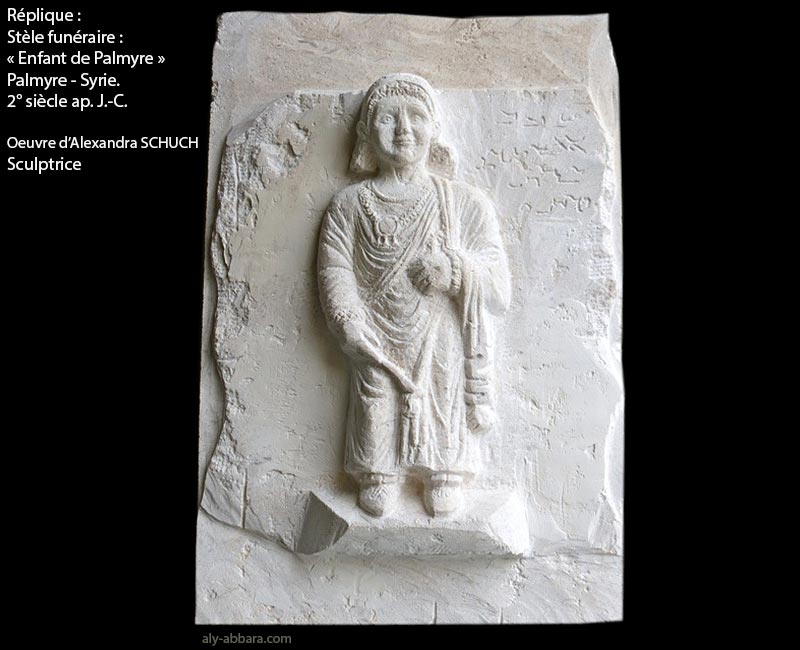 Tête décorative des riches demeures palmyriennes