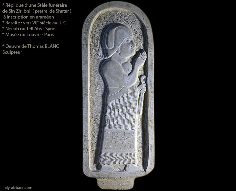 Réplique d'une stèle funéraire à inscription en araméen : Syrie du Nord